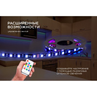 Комплект адресной ленты Apeyron 24В, 14,4Вт/м, smd5050, 60д/м, IP65, подложка 10мм(черная), 2м, RGB/ 10-97