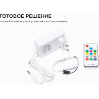 Комплект адресной ленты Apeyron 24В, 14,4Вт/м, smd5050, 60д/м, IP65, подложка 10мм (белая), 5м, RGB/ 10-96