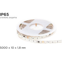 Комплект адресной ленты Apeyron 24В, 14,4Вт/м, smd5050, 60д/м, IP65, подложка 10мм (белая), 5м, RGB/ 10-96