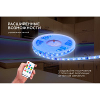 Комплект адресной ленты Apeyron 24В, 14,4Вт/м, smd5050, 60д/м, IP65, подложка 10мм (белая), 5м, RGB/ 10-96
