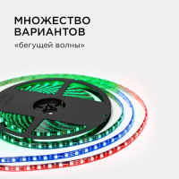 Комплект адресной ленты Apeyron 24В, 14,4Вт/м, smd5050, 60д/м, IP65, подложка 10мм (черная), 10м/ 10-102