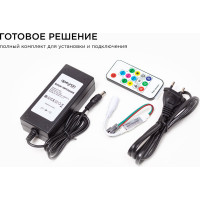 Комплект адресной ленты Apeyron 24В, 14,4Вт/м, smd5050, 60д/м, IP65, подложка 10мм (черная), 10м/ 10-102