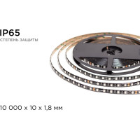 Комплект адресной ленты Apeyron 24В, 14,4Вт/м, smd5050, 60д/м, IP65, подложка 10мм (черная), 10м/ 10-102