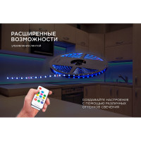 Комплект адресной ленты Apeyron 24В, 14,4Вт/м, smd5050, 60д/м, IP65, подложка 10мм (черная), 10м/ 10-102