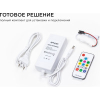 Комплект адресной ленты Apeyron 24В, 14,4Вт/м, smd5050, 60д/м, IP65, подложка 10мм (белая), 10м, RGB/ 10-100