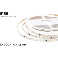 Комплект адресной ленты Apeyron 24В, 14,4Вт/м, smd5050, 60д/м, IP65, подложка 10мм (белая), 10м, RGB/ 10-100