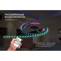 Комплект адресной ленты Apeyron 24В, 14,4Вт/м, smd5050, 60д/м, IP20, подложка 10мм(черная), 10м, RGB/ 10-101