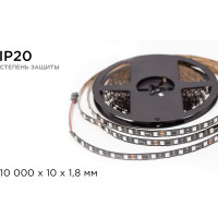 Комплект адресной ленты Apeyron 24В, 14,4Вт/м, smd5050, 60д/м, IP20, подложка 10мм(черная), 10м, RGB/ 10-101
