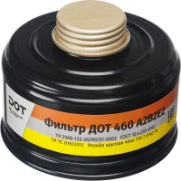 Противогазовый фильтр ДОТ 460 А2В2Е2 102-011-0006