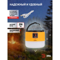 Аккумуляторный светодиодный кемпинговый фонарь ЭРА KA-601 Пегас на солнечной батарее пульт Б0054043