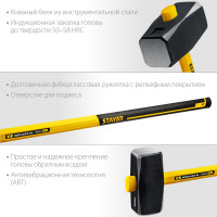 Кувалда STAYER Hercules 10 кг, с удлинённой рукояткой 20110-10_z03