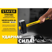 Кувалда STAYER Hercules 10 кг, с удлинённой рукояткой 20110-10_z03