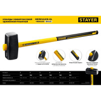 Кувалда STAYER Hercules 10 кг, с удлинённой рукояткой 20110-10_z03