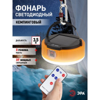 Светодиодный аккумуляторный кемпинговый фонарь ЭРА KA-701 Персей на солнечной батарее с пультом Б0054044