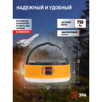 Светодиодный аккумуляторный кемпинговый фонарь ЭРА KA-701 Персей на солнечной батарее с пультом Б0054044
