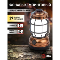 Светодиодный кемпинговый фонарь ЭРА KB-801 Факел на батарейках 2 режима холодный+пламя Б0054042