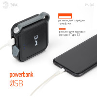 Светодиодный фонарь ЭРА PA-807 прожектор 10Вт, SMD, литий 3600 мАч, Type-C, powerbank, Б0054474