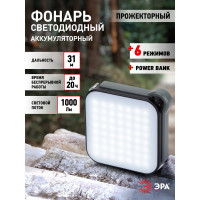 Светодиодный фонарь ЭРА PA-807 прожектор 10Вт, SMD, литий 3600 мАч, Type-C, powerbank, Б0054474