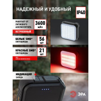 Светодиодный фонарь ЭРА PA-807 прожектор 10Вт, SMD, литий 3600 мАч, Type-C, powerbank, Б0054474