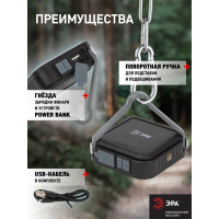 Светодиодный фонарь ЭРА PA-807 прожектор 10Вт, SMD, литий 3600 мАч, Type-C, powerbank, Б0054474