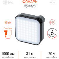 Светодиодный фонарь ЭРА PA-807 прожектор 10Вт, SMD, литий 3600 мАч, Type-C, powerbank, Б0054474