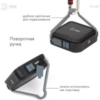 Светодиодный фонарь ЭРА PA-807 прожектор 10Вт, SMD, литий 3600 мАч, Type-C, powerbank, Б0054474