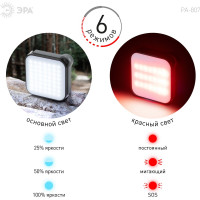 Светодиодный фонарь ЭРА PA-807 прожектор 10Вт, SMD, литий 3600 мАч, Type-C, powerbank, Б0054474