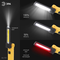Светодиодный фонарь ЭРА Практик AA-901 многофункц., СОВ+LED 3Вт магнит, крючок, клипса, Б0054041