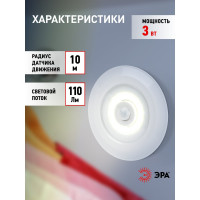 Светодиодный фонарь ЭРА Практик AA-901 многофункц., СОВ+LED 3Вт магнит, крючок, клипса, Б0054041
