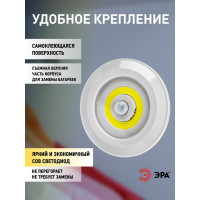Светодиодный фонарь ЭРА Практик AA-901 многофункц., СОВ+LED 3Вт магнит, крючок, клипса, Б0054041