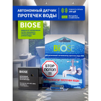 Автономный сигнализатор протечки воды BIOSE 4607159590183