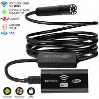 Видеоскоп МЕГЕОН 333201 к0000035914