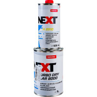 Акриловый лак и отвердитель NOVOL NEXT TURBO DRY KLAR 8000, 2К, сверхпрочный, сверхбыстрый, банка 1л 90994-90905