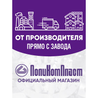 Мовиль Антикоррозийное покрытие ПолиКомПласт аэрозоль 650 мл РТ180233