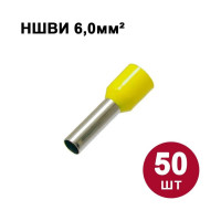 Штыревые наконечники DORI НШВИ Набор №2 42174