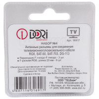 Антенный/телевизионный разъем DORI Набор №4 16917
