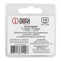 Переходник DORI F гнездо - F гнездо металл 2334