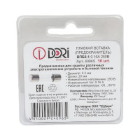 Плавкая вставка DORI ВПБ6-1 0,16А 250В 10 шт 40965