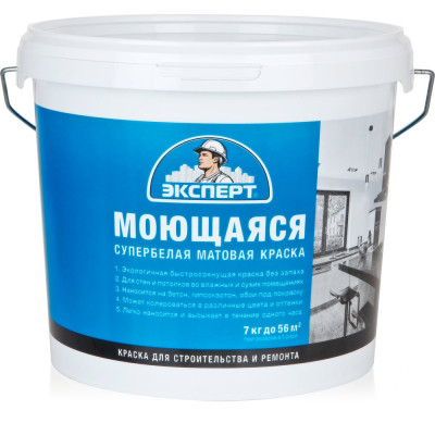 Краска Эксперт моющаяся супербелая 7кг 17369
