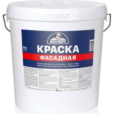 Фасадная краска ЭКСПЕРТ 28 кг 11229