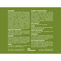 Грунтовка глубокого проникновения Эксперт 10кг 8951