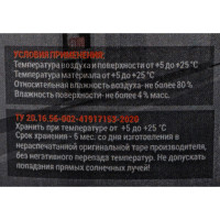 Грунт SVER ПУ 10 кг 1000107