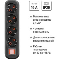 Розеточная колодка TDM ELECTRIC 4 гнезда 2П+3 с выключателем 16А 250В черная серии Народная SQ1806-0430