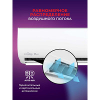 Инверторная сплит-система Royal Clima GLORIA Inverter RCI-GL22HN/IN/RCI-GL22HN/OUT