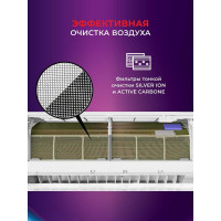 Инверторная сплит-система Royal Clima GLORIA Inverter RCI-GL22HN/IN/RCI-GL22HN/OUT