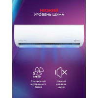 Инверторная сплит-система Royal Clima GLORIA Inverter RCI-GL22HN/IN/RCI-GL22HN/OUT