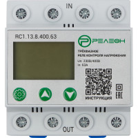 Трехфазное реле контроля напряжения РЕЛЕОН 230-400В AC; 63А, RC113840063