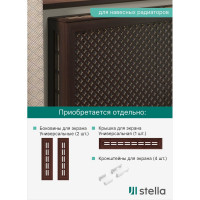 Экран на батарею отопления STELLA МДФ 90x60 см., Готико венге ЦБ-00002241