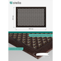 Экран на батарею отопления STELLA МДФ 90x60 см., Готико венге ЦБ-00002241