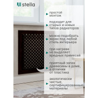 Экран на батарею отопления STELLA МДФ 90x60 см., Готико венге ЦБ-00002241
